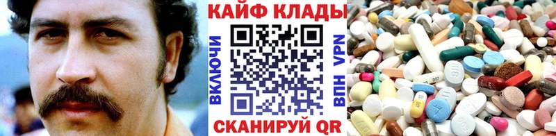 Наркота Ступино LSD-25  КОКАИН  Alpha-PVP  МЕФ  ГАШИШ 