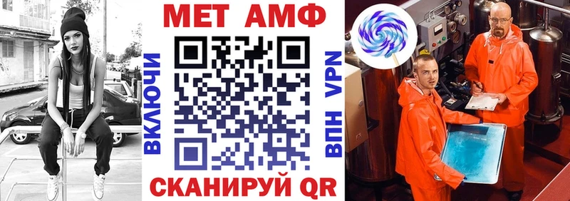 АМФЕТАМИН Розовый ссылка на мегу ONION Ступино