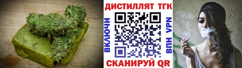 Еда ТГК конопля  цены   Ступино 
