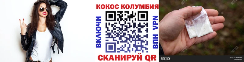 КОКАИН 99%  Ступино 