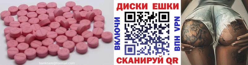 Экстази Cube  Ступино 