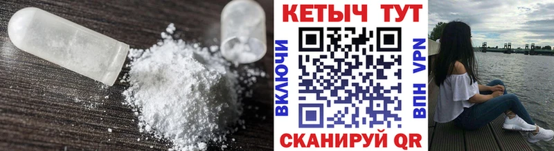 что такое наркотик  Ступино  Кетамин ketamine 
