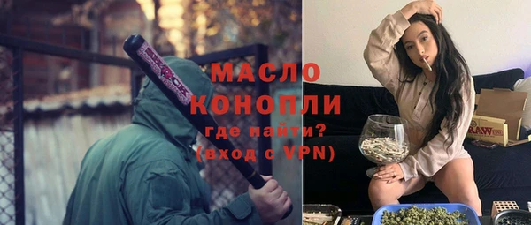 ГАЛЛЮЦИНОГЕННЫЕ ГРИБЫ Заводоуковск
