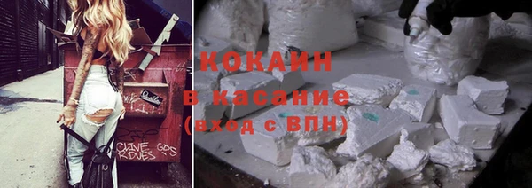 мефедрон мука Заволжск