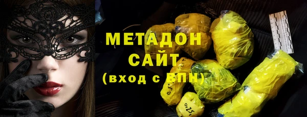 молекула духа Абаза