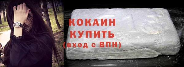 COCAINE Алексеевка
