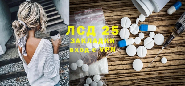 кокаин перу Алексин