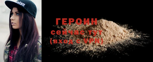 ALPHA-PVP Абдулино