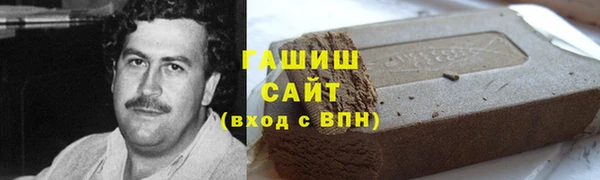 COCAINE Алексеевка