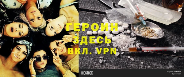 метамфетамин Иннополис
