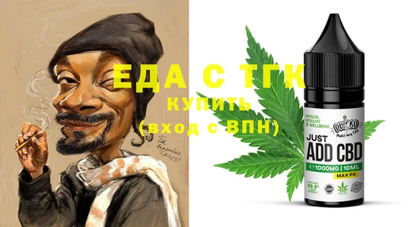 меф Абинск