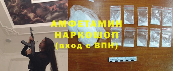 COCAINE Алексеевка