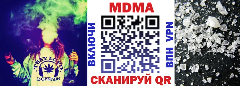 MDMA кристаллы  Ступино 