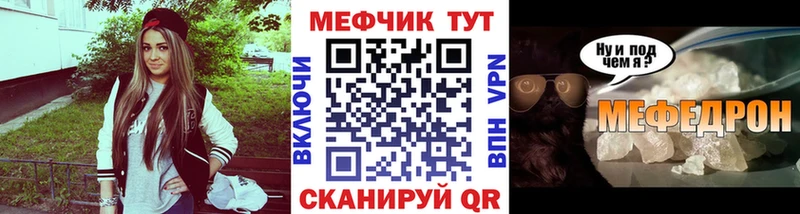 купить наркотик  Ступино  МЕФ VHQ 