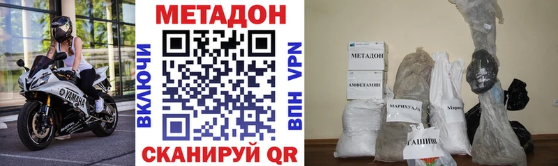 наркотики  Ступино  Метадон мёд 