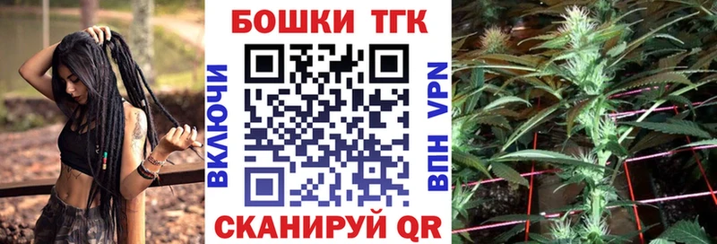 купить наркотик  Ступино  Конопля White Widow 